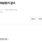 [방탄소년단] 밑<b>밑글</b> 읽지마 조회수 올리지마