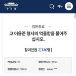 [드루와] <b>당혹</b>사 보다가 답답해서 글씀