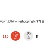 <b>영자</b>가 직접 돈 받고 광고글 올려주기도 함???
