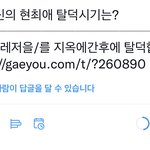 [트레저] ㅅㄷ) 처음 트레저에 발 담갔을땐 몰랐지..