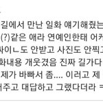 <b>오세훈</b> 좀 웃기다