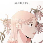 <b>피라미드</b> 게임 보는사람람