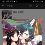 [드루와] 추억의 웹툰 뭐있냐