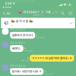 울 아빠 불륜했는데 요새 불륜 카톡방 같은거 논란이길래