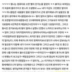 엑소 팬 비투비 팬 들어<b>와바</b>