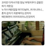 [NCT드림] 장남 <b>바이브</b>