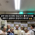 [BTOB] 먼 컨셉이야 <b>진</b>짴ㅋㅋㅋㅋ