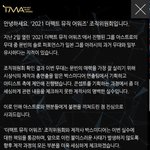 [모두드루와] 아스트로 <b>문빈</b> 무대 논란 있었던 거 더팩트 입장 발표...