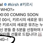 [모두드루와] 자꾸 키르시 뮤즈가 왜 장원영이냐는데