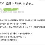 편의점에서 모유<b>수유</b>하는 여손님