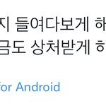 [NCT칠프] 200908 절대 못잊어