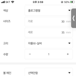 [NCT칠프] ㅅㄷ 키링 만드는데 <b>고리</b>가 뭐야..?