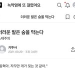 [NCT드림] 오포추 (오늘의<b>포타</b>추천) 해준다