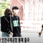 [이상형] 블랙핑크 리사, 오늘 출국길 존<b>예시</b>시