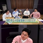 안정환, 이혜원과 달콤 스킨십 자랑…스튜디오 '후끈' ('안다행')