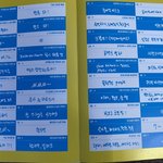 [트레저] 트레저 40<b>문답</b> 멤버별로 보여주라!