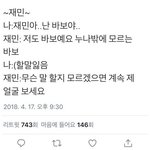 [NCT드림] 대면 팬싸 하고싶다,,,