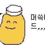 [댓글부탁해] 음식 알레르기 갑자기 생겨서 너무 힘들어...