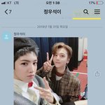 [펜타곤] <b>우석</b>이 지금 일어난거 보니까 이거 생각남
