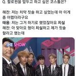 [NCT칠프] 아 <b>서치</b>하다가 찾음