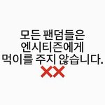 자기<b>돌</b> 까이면 <b>타돌</b> 머리채 잡는 씹즈니