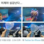 뭐야 트레저 <b>국내</b> 오프<b>콘</b> 했네