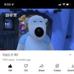 [19] 나만 이런거 좋아하냐 ㅋㅋㅋㅋ