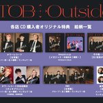 [BTOB] <b>겁나</b>이쁘다 진짜