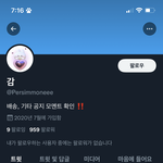 [NCT드림] <b>예전</b>에 이 분 사기라하지 않았나?