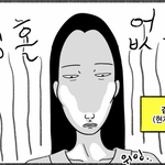 중<b>안부</b> 긴 여자