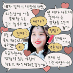 장원영 승승<b>장구</b>하자 ❤️