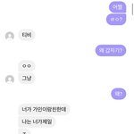 [조언부탁해] 너네 이런 친구 이해 돼??