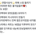 [NCT칠프] ❗️우리 해야할 <b>일</b> <b>한</b>번만 읽어줘