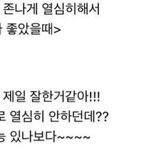 [댓글부탁해] <b>공부</b>할<b>때</b> 들을 노래 추천해줘