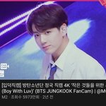 방탄 진짜 <b>월</b><b>클</b>이다..