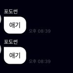 [NCT칠프] 아 맛있다
