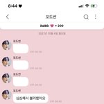 [NCT드림] <b>흑</b>흐긓ㄱ