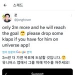 [에이티즈] <b>종호</b> 생일광고 유니버스 도와줘