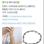 [NCT드림] 내가 <b>숫자</b>를 잘못본거지?