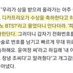 디카프리오가 방탄 <b>피땀</b>눈물을 안대…