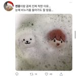 [NCT드림] 귀여워서 <b>도라</b>버리겠어