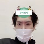 [펜타곤] <b>슈퍼</b>인싸잌데 왜