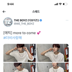 [모두드루와] 더보이즈 에릭 담배짤 트윗 <b>삭제</b>한거 개웃기네