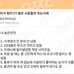 요즘 <b>젊은이</b>만 아는