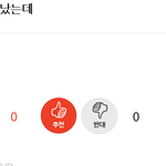 이글 <b>주어</b> 머임??
