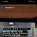 [펜타곤] 오늘부터 2주간 청취율 <b>조사</b>기간