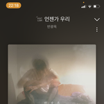 내일 시험인데 눈물이 왤케 나지