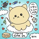 [댓글부탁해] 나 내일 수학시험<b>인대</b> 응원좀 해줄사람 ? ㅠㅠ
