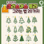 [댓글부탁해] 이 팝송이랑 비슷한 노래 있음??