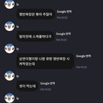 [더보이즈] 이거 설마 6<b>인분</b>을 시켰다는거임??